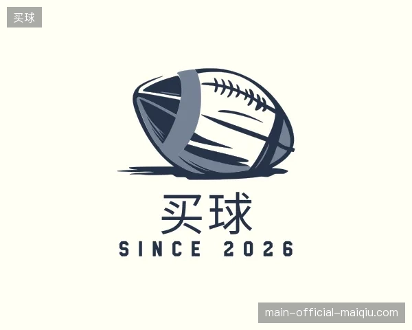 介绍买球中国官网